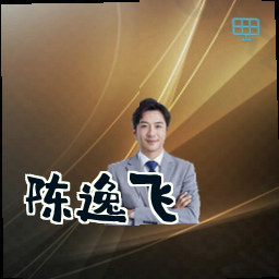 陈逸飞